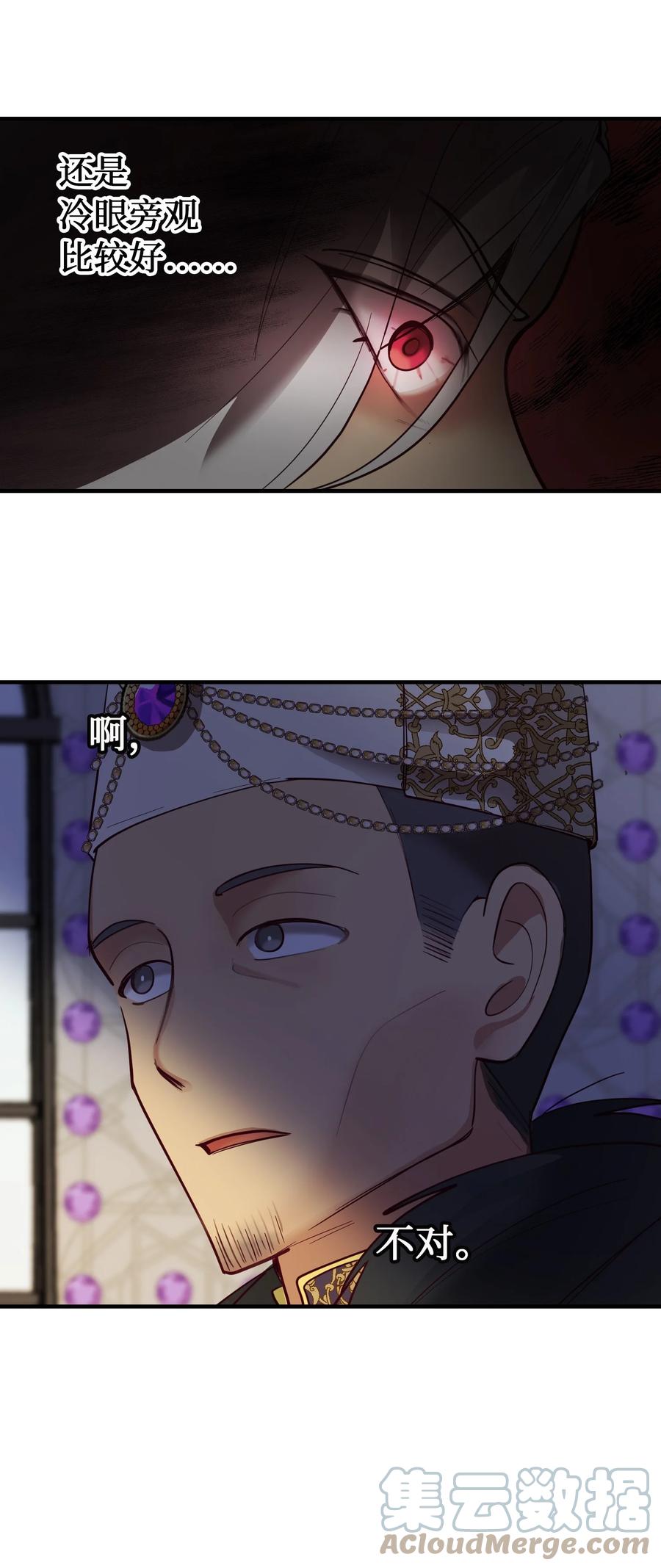 72 最大的混乱91