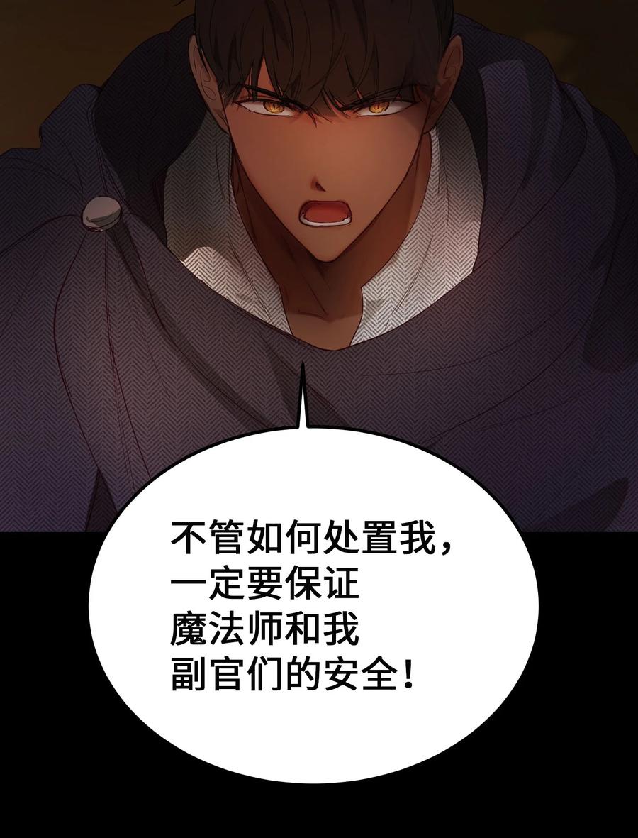 96 决心归顺49