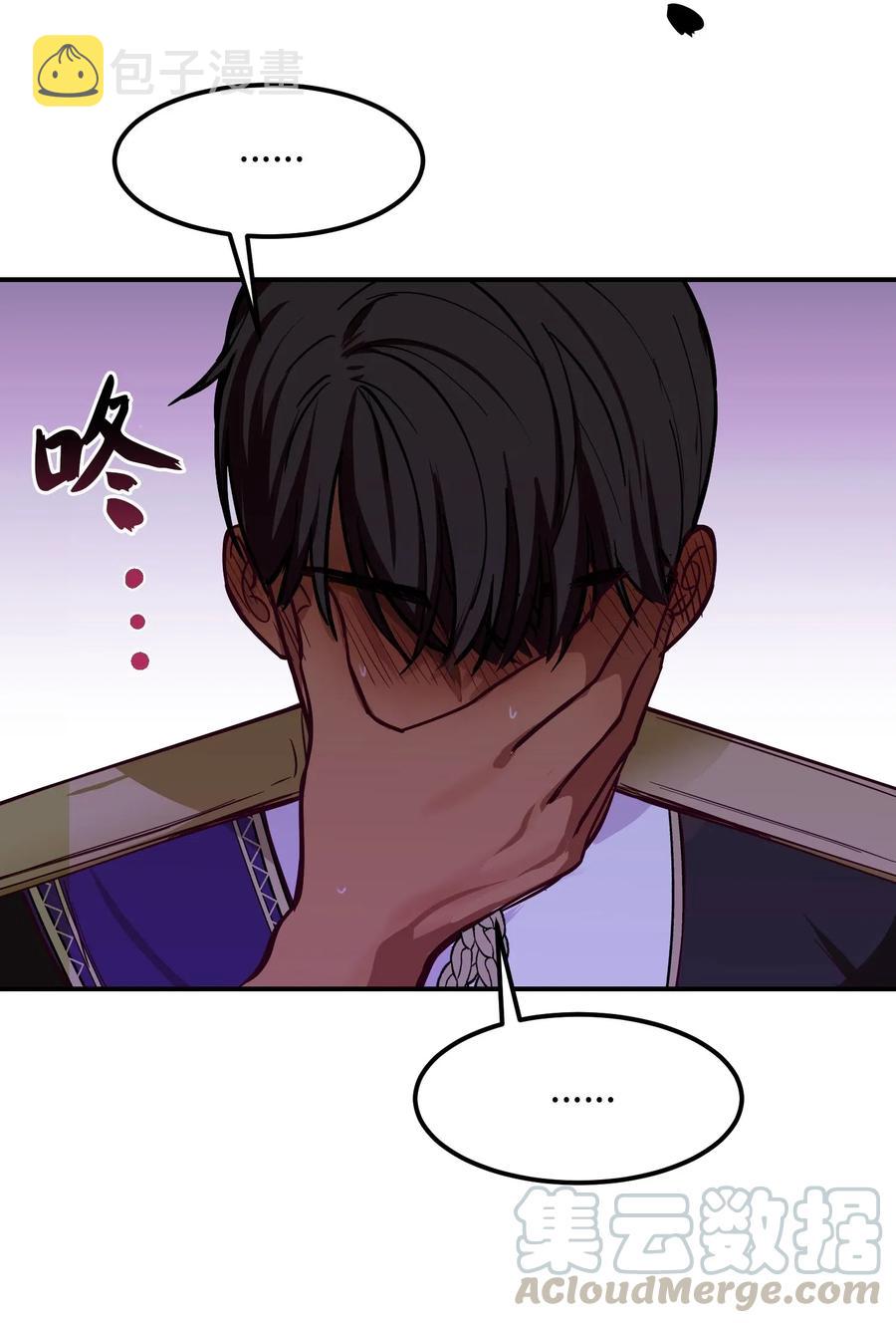 51 争吵6