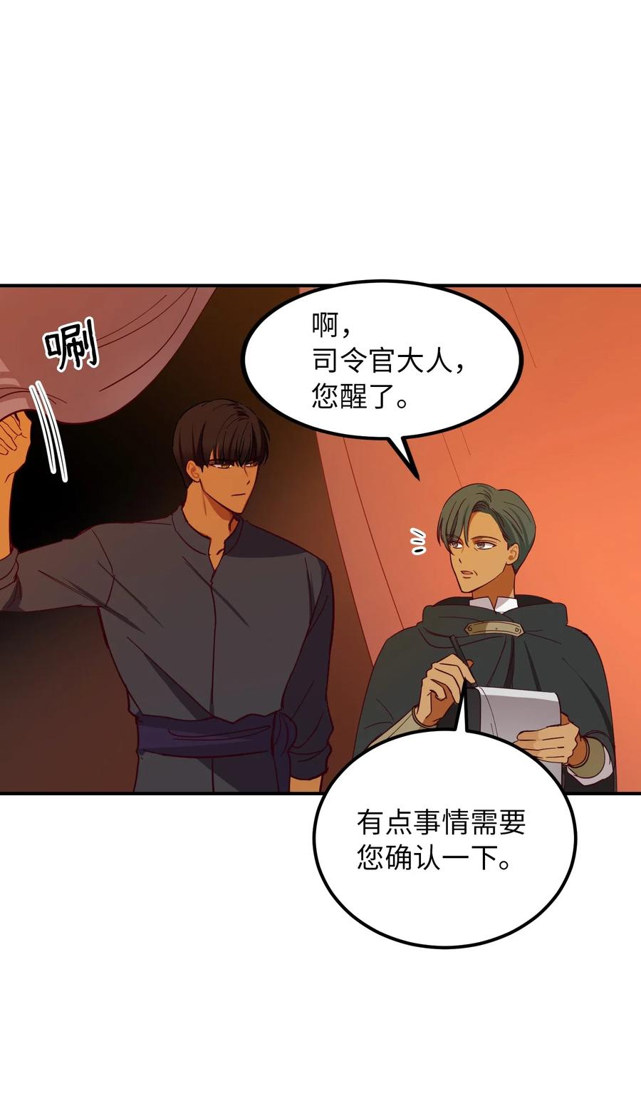 42 金汤匙63