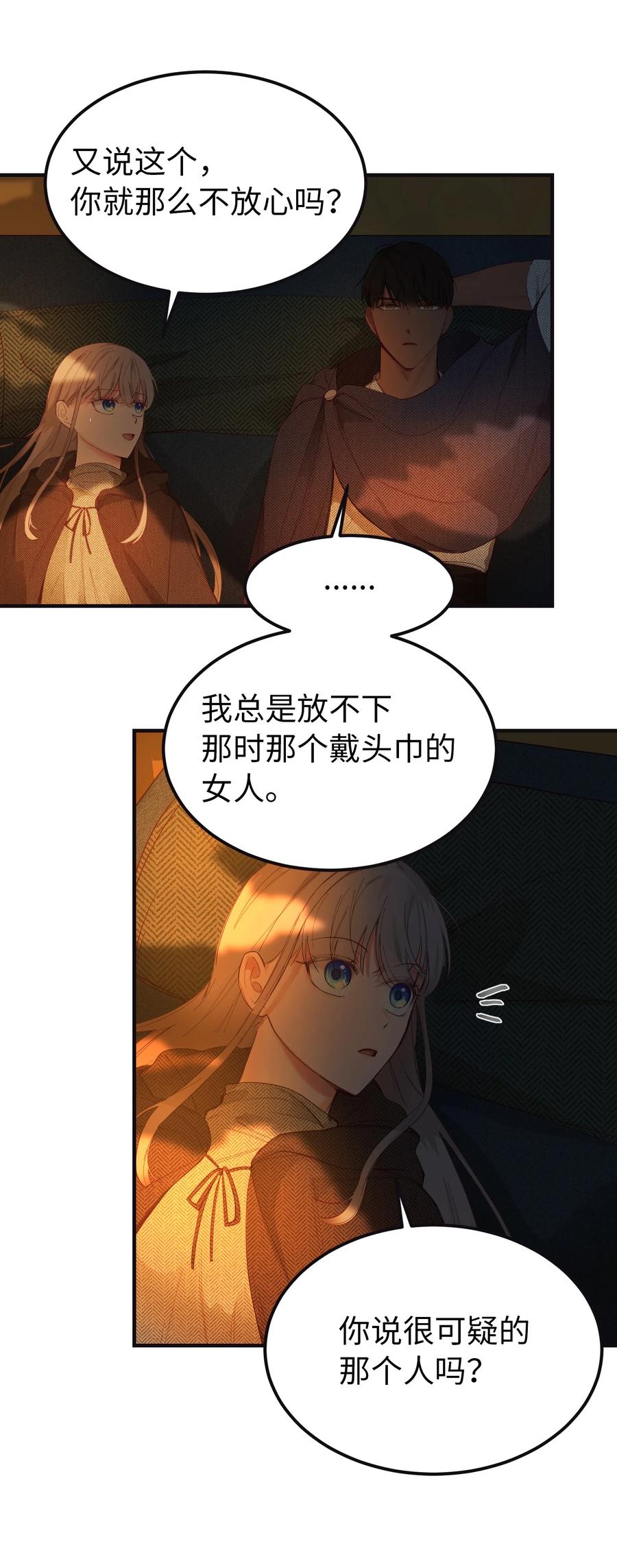 95 变故19