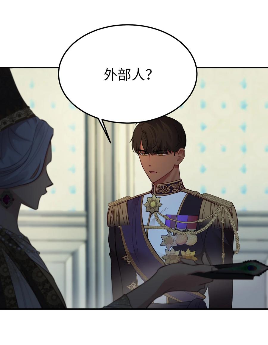 69 带去都城28