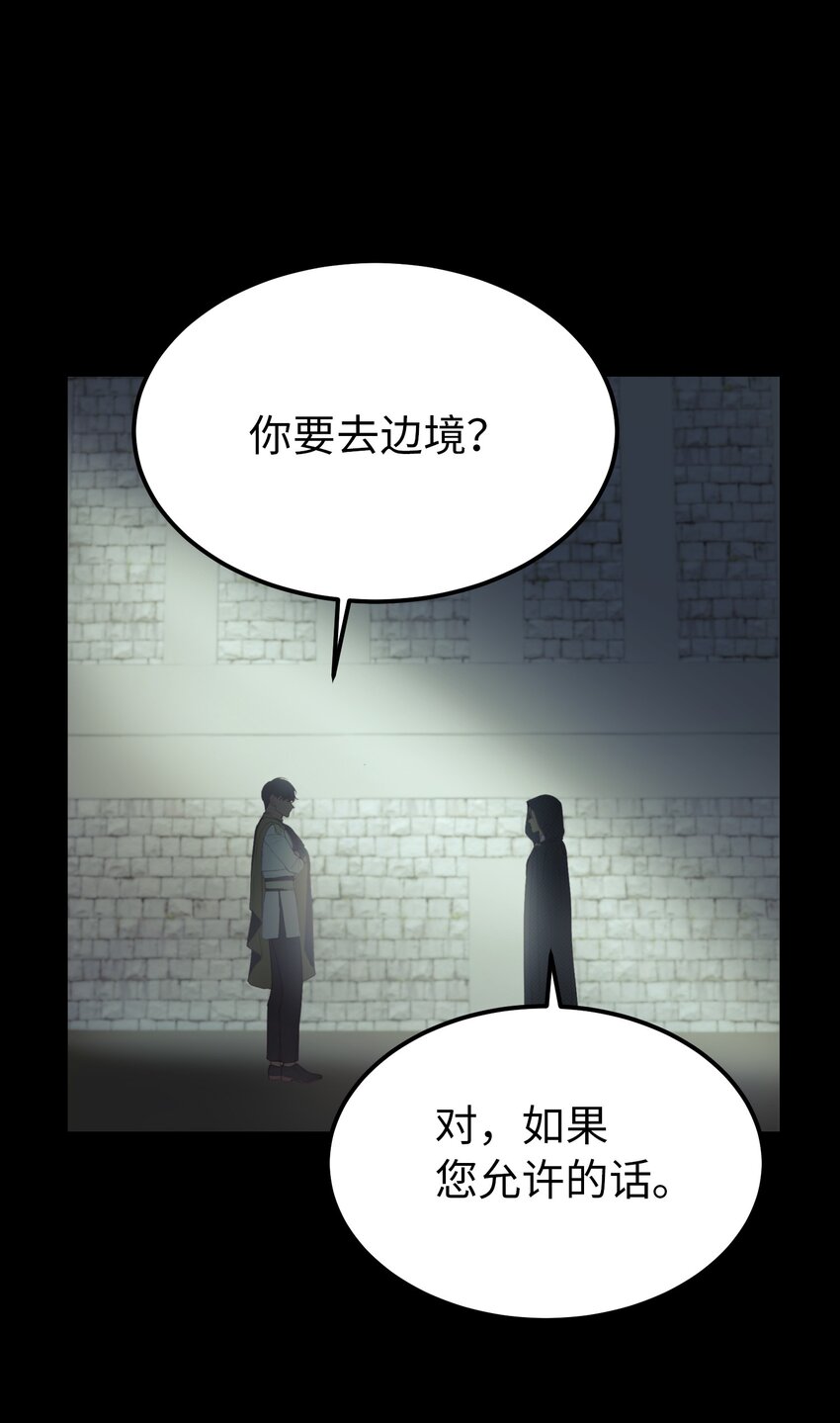 108 人造妖精72