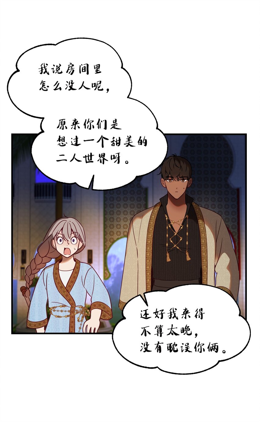 121 大展身手2