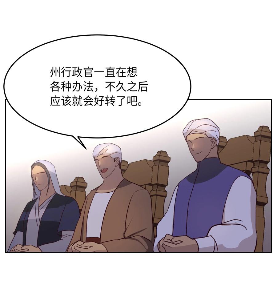 08 司令官归来61