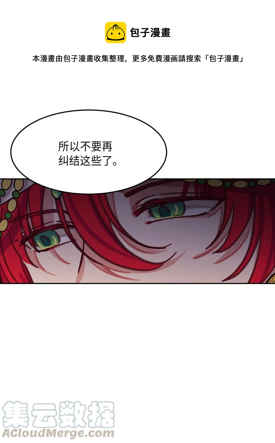 09 会议8