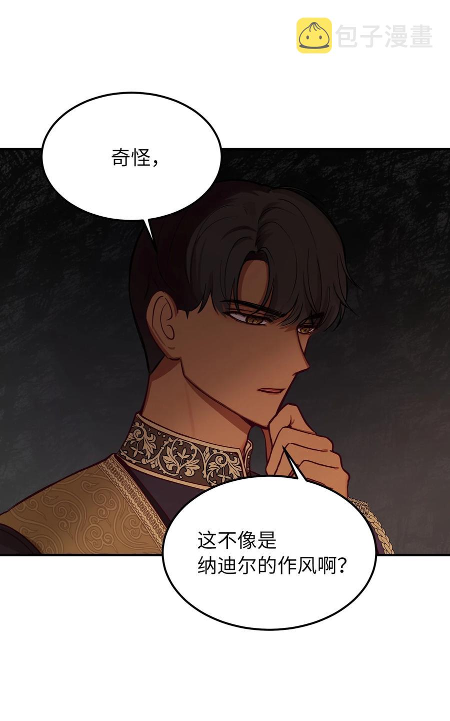 63 坐船19