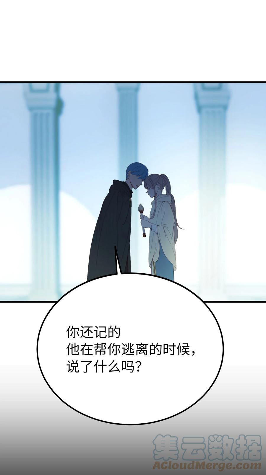 78 真相52