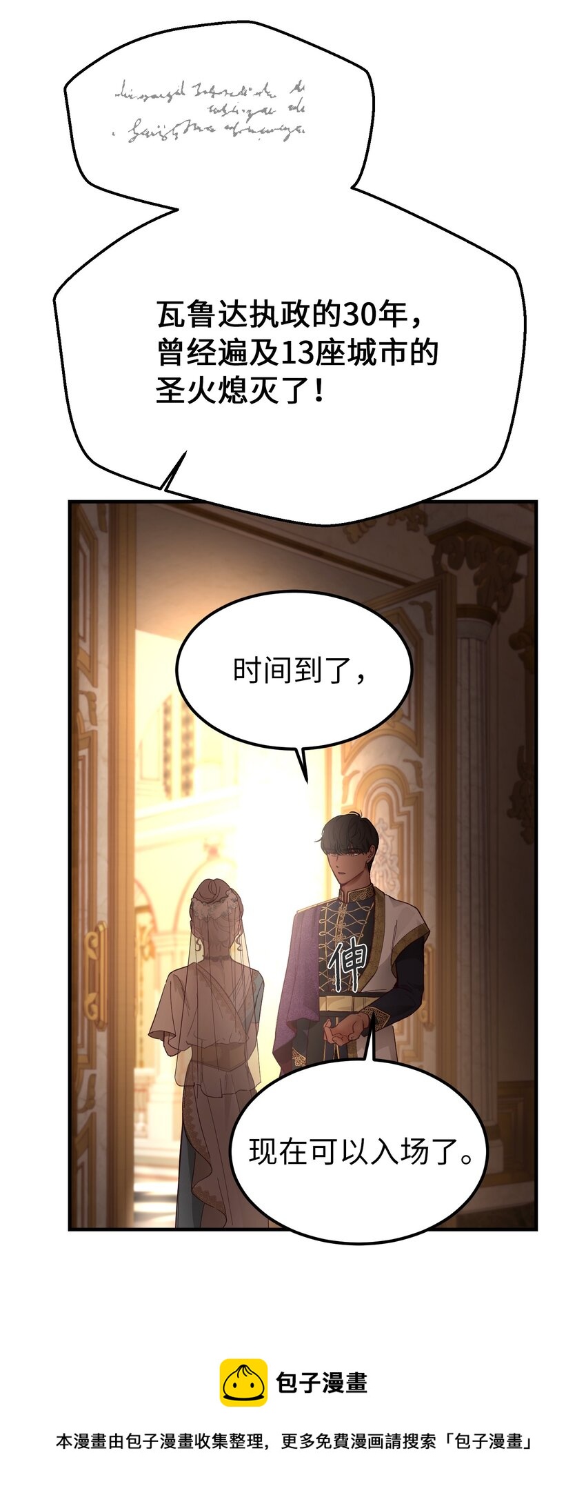 105 大会80