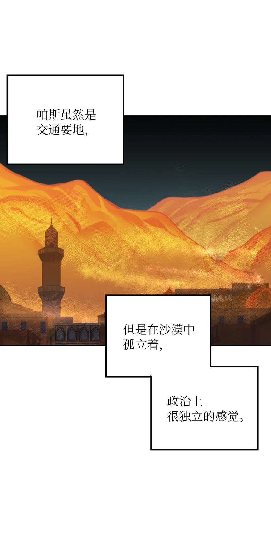 31 请求支援67