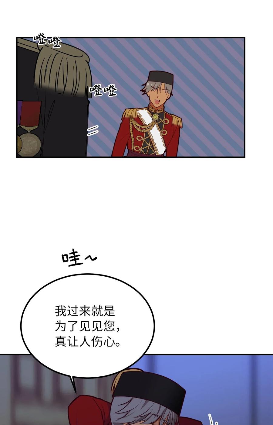 50 征服57