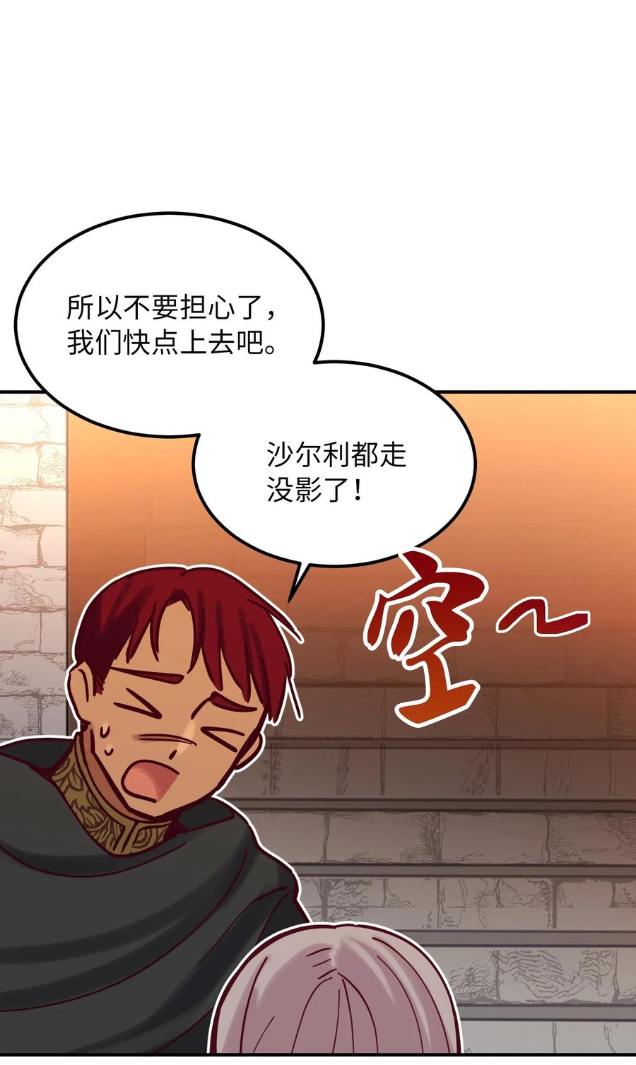 27 真相17