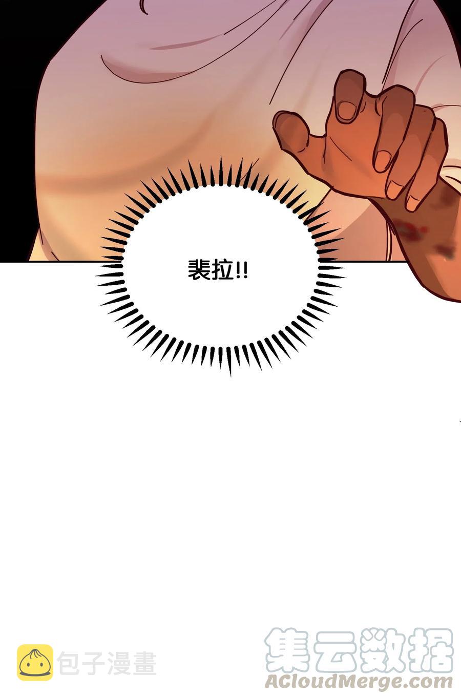 47 宝石33