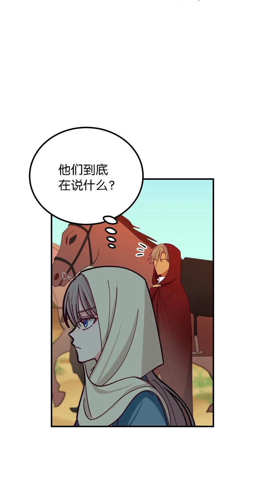41 视察56