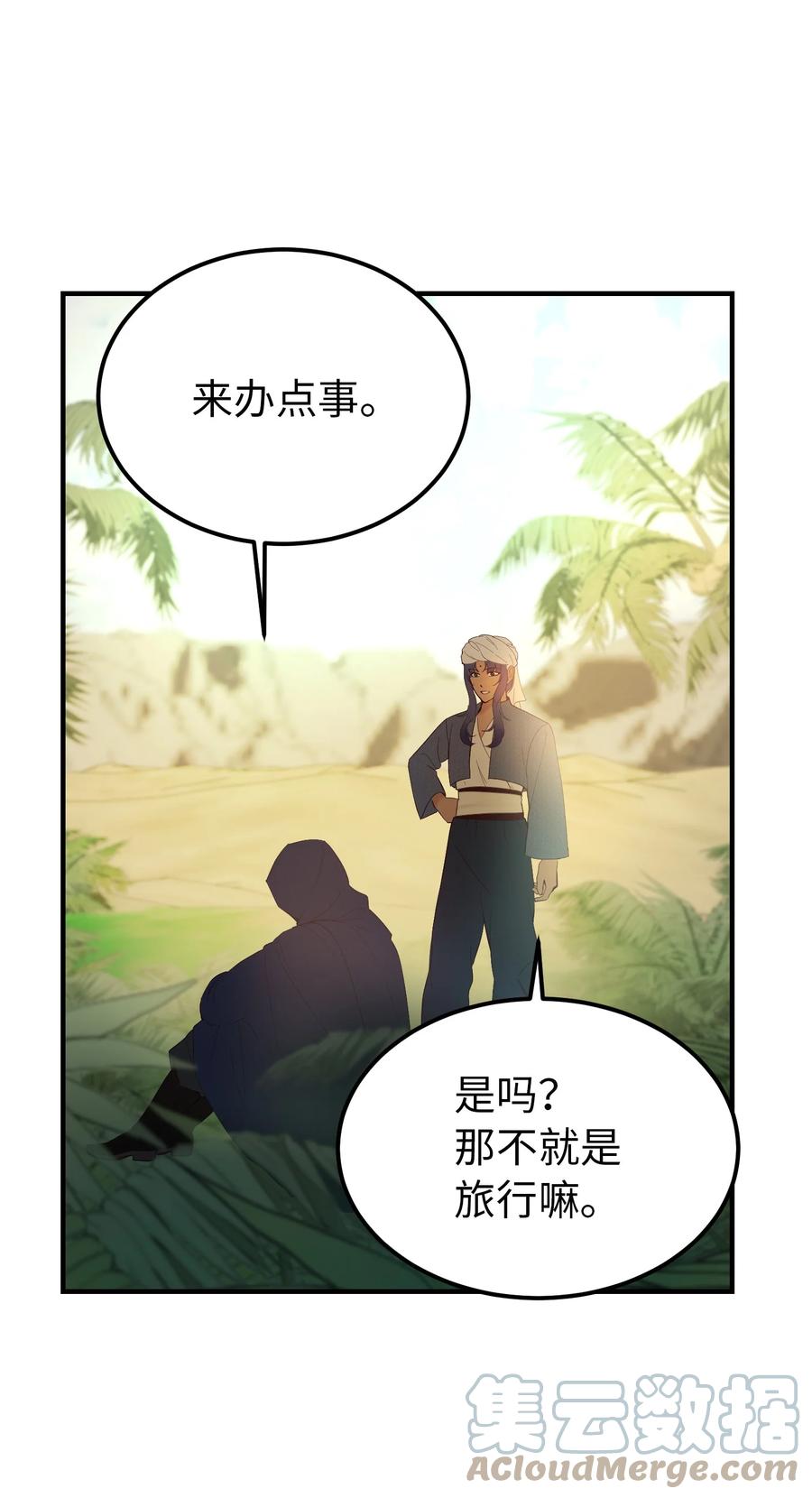 90 上路36