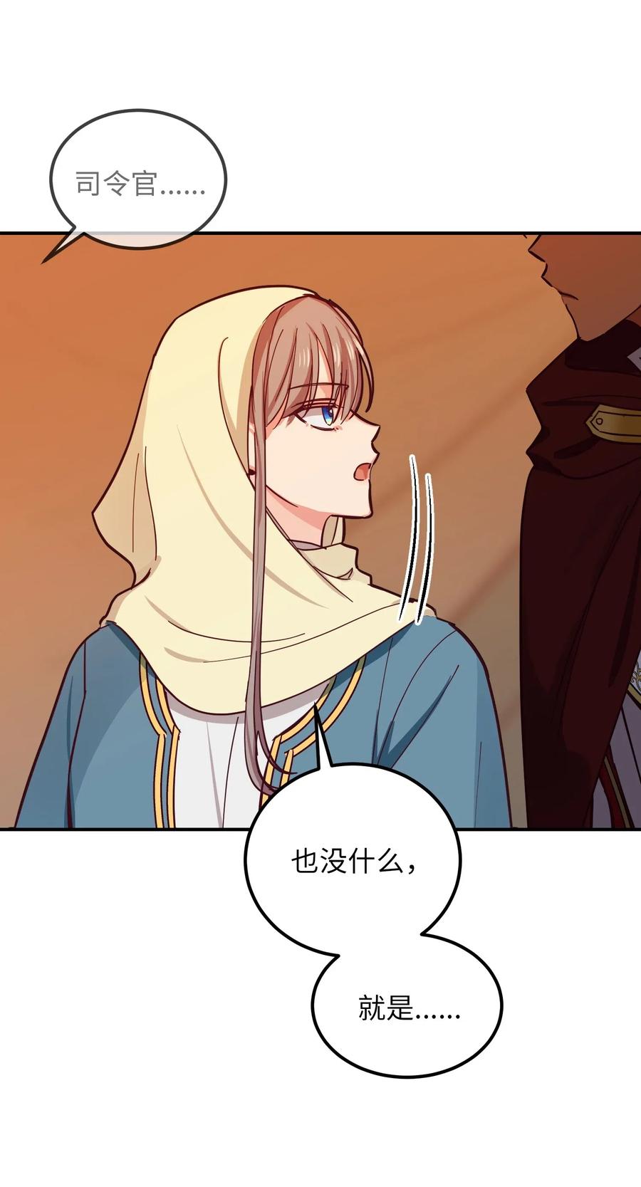 42 金汤匙37