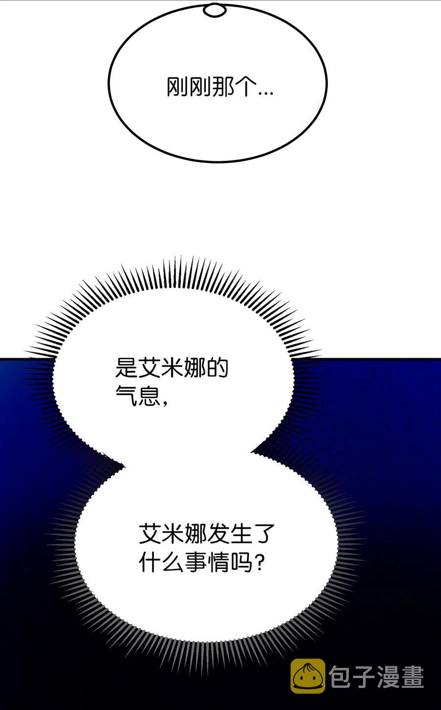 81 改朝换代32