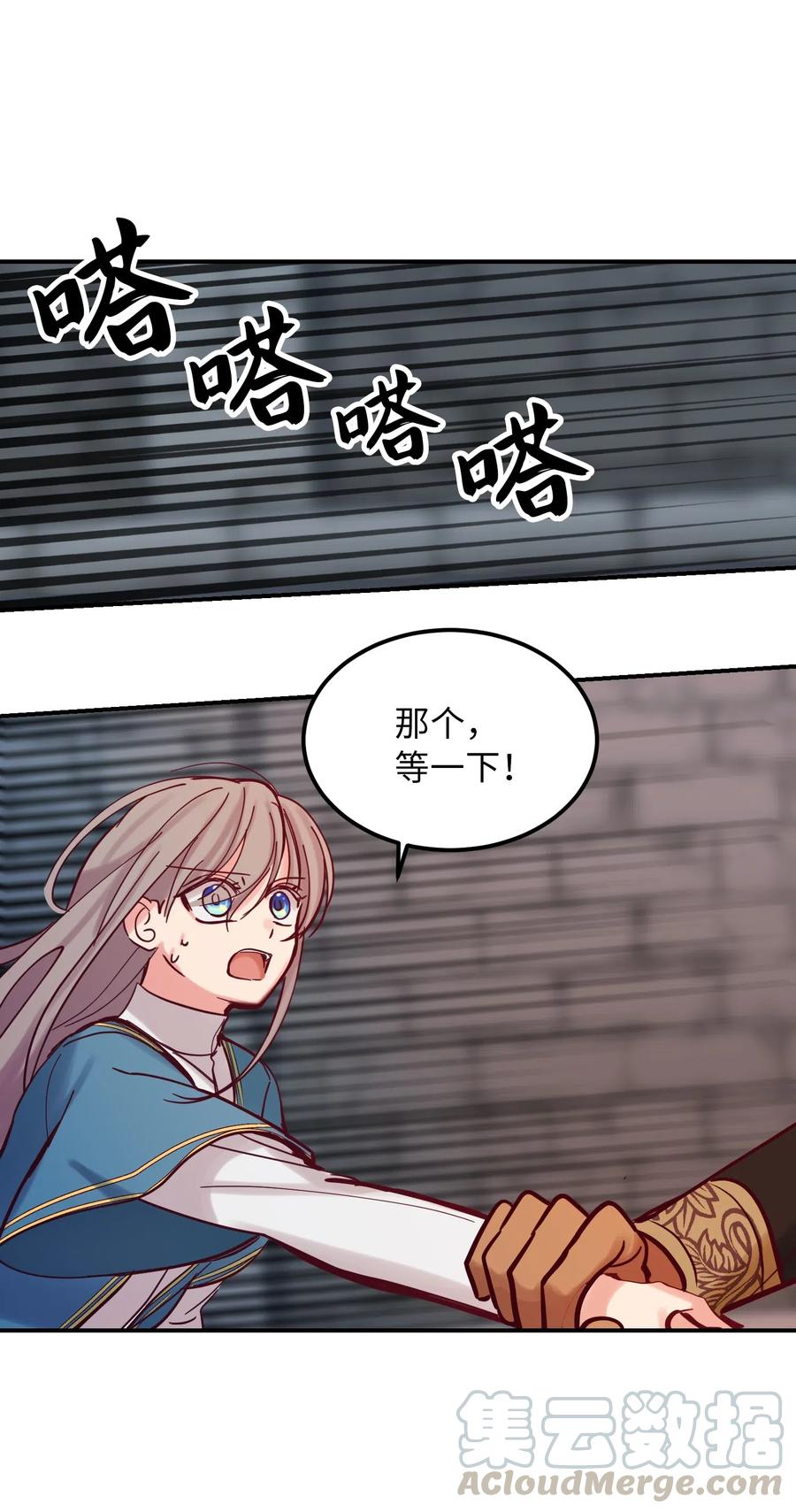 27 真相12