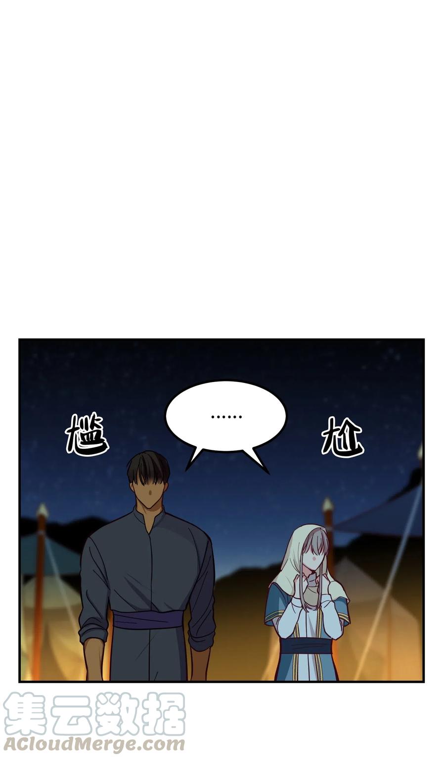 45 想见他12