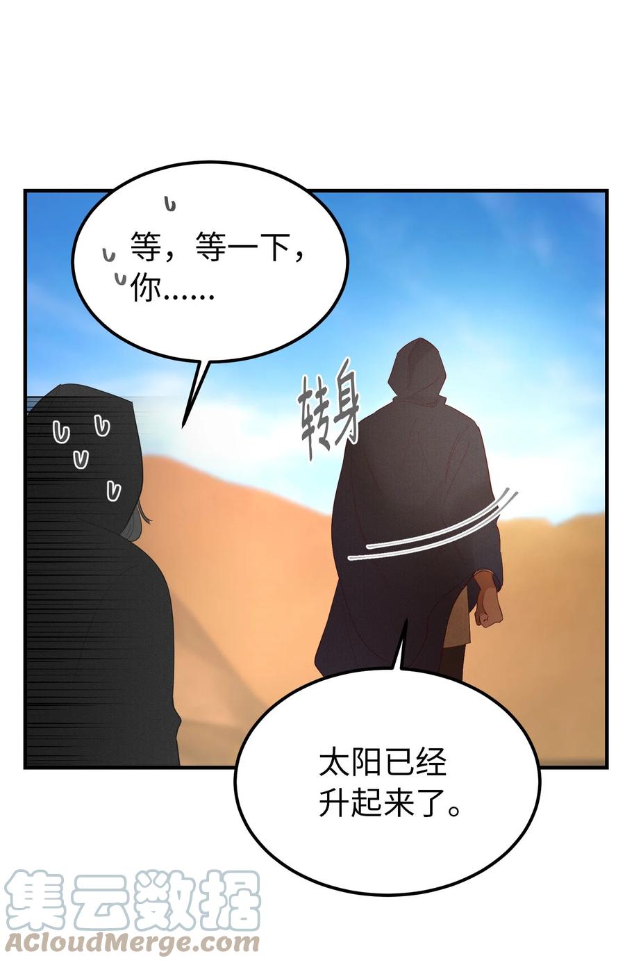 90 上路9