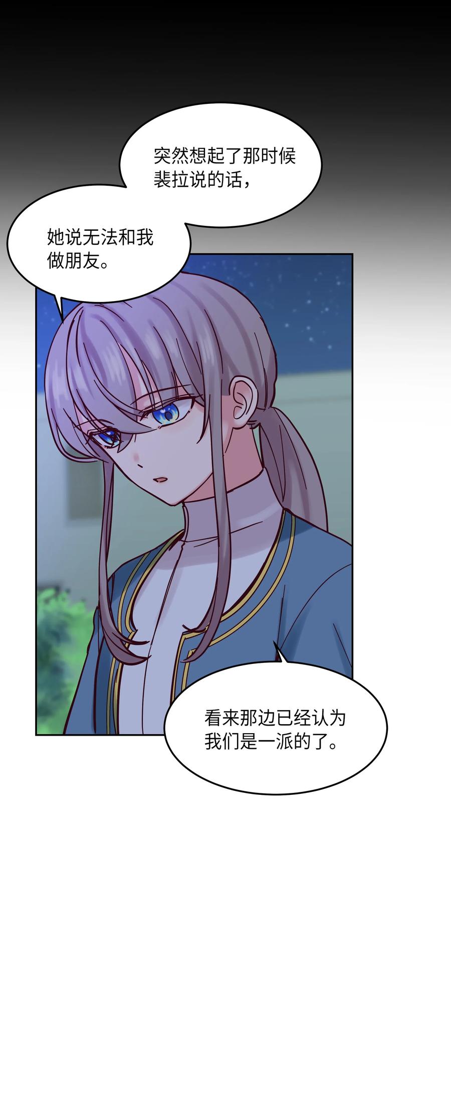21 传闻38