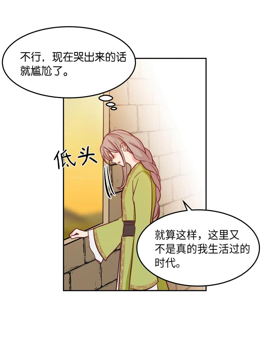 15 参谋13