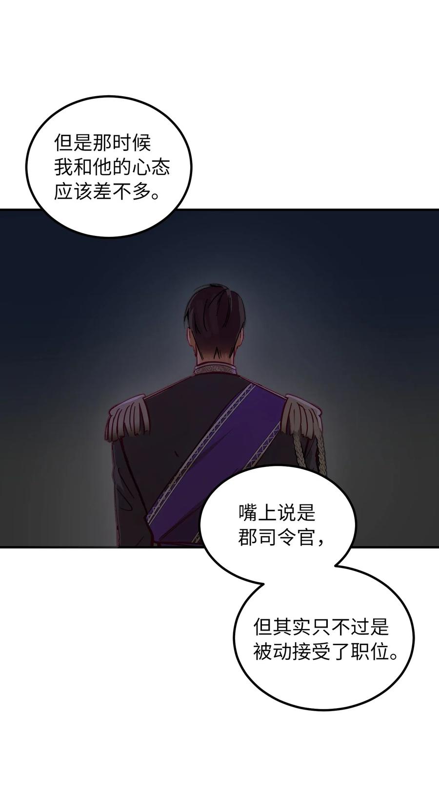 44 机密54