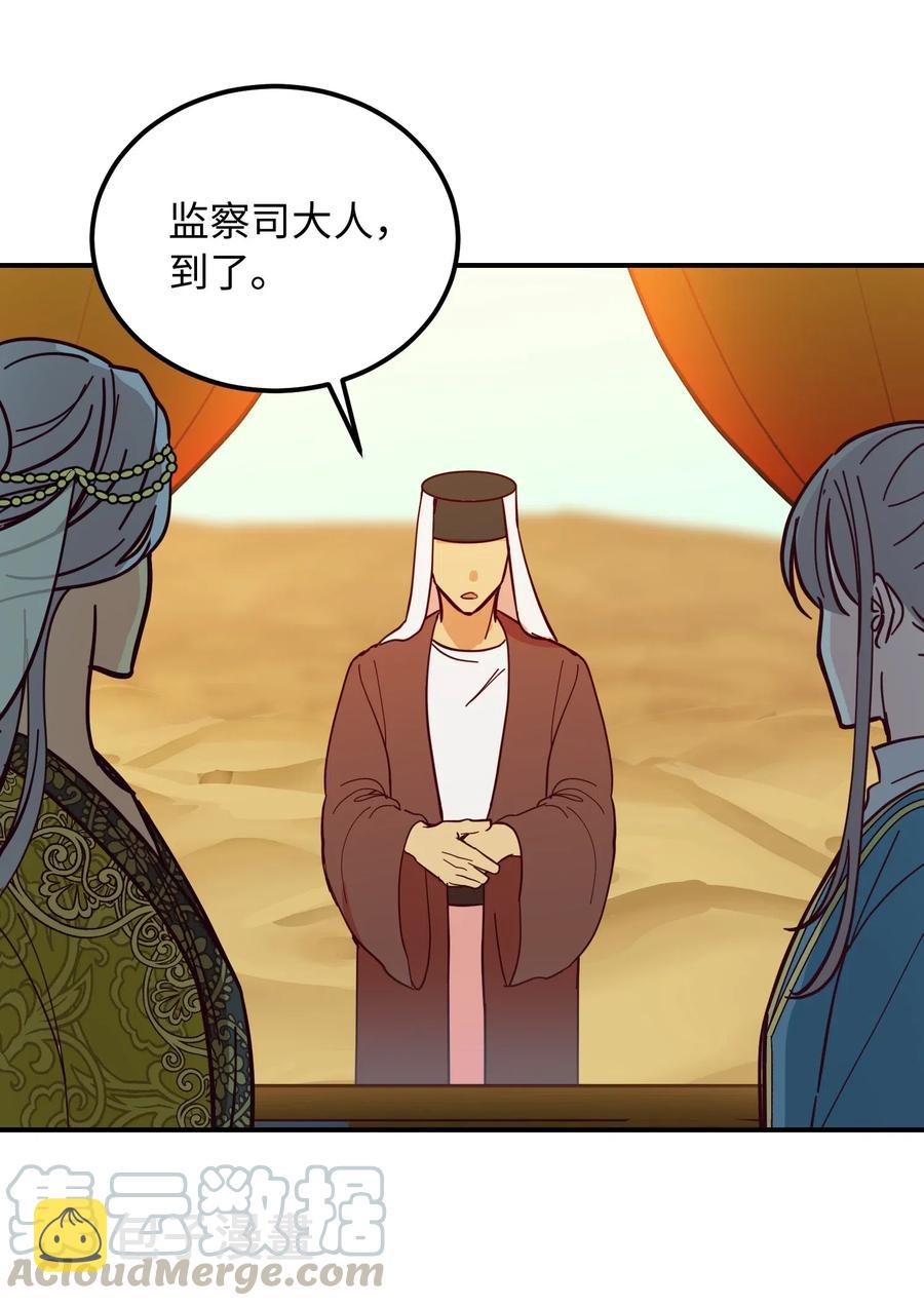41 视察45