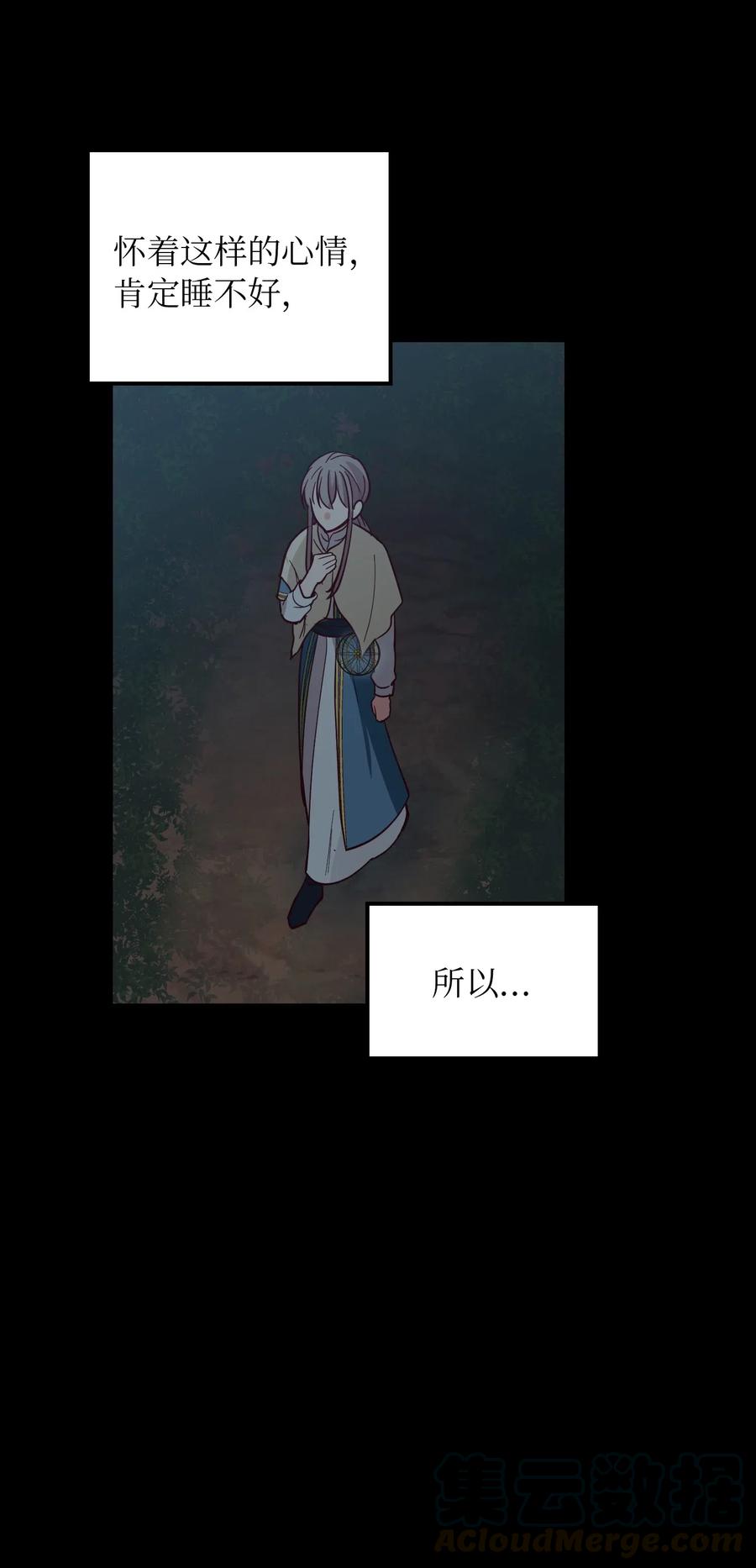 43 洗澡42