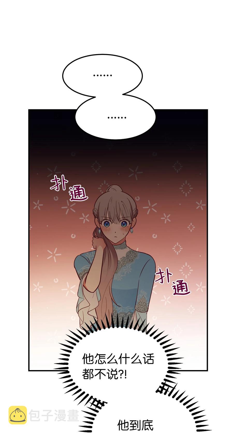 65 进来吧93