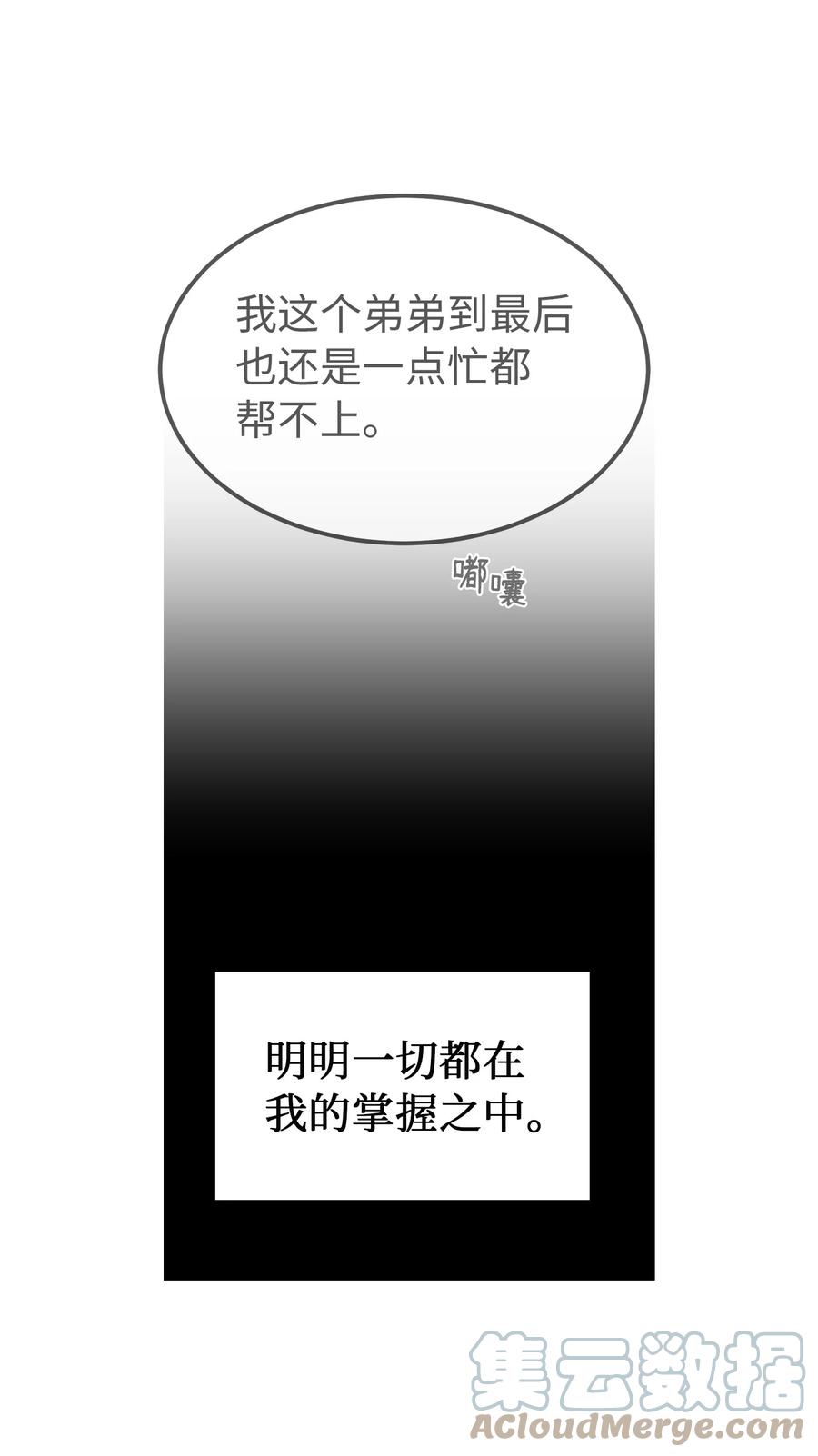 94 沙尘暴中短暂停留6