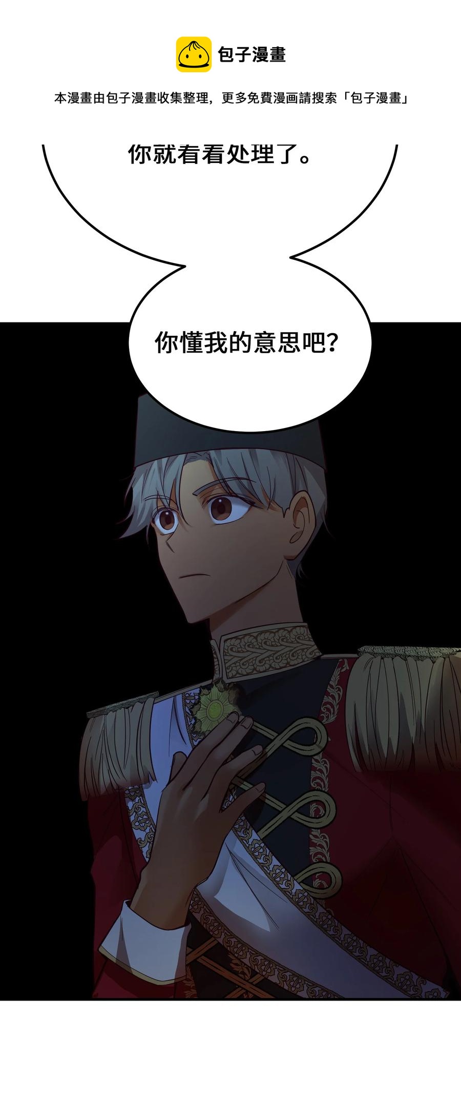 72 最大的混乱99