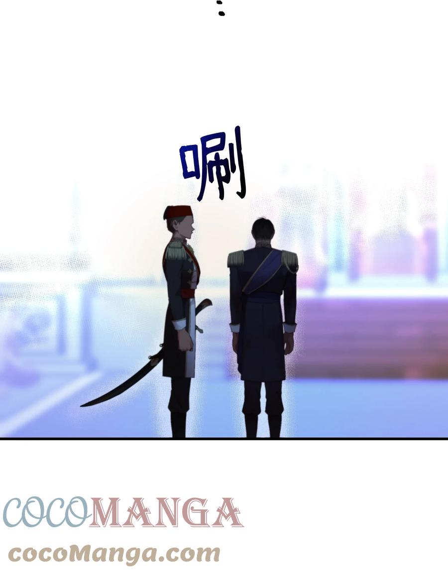 71 蜘蛛网73
