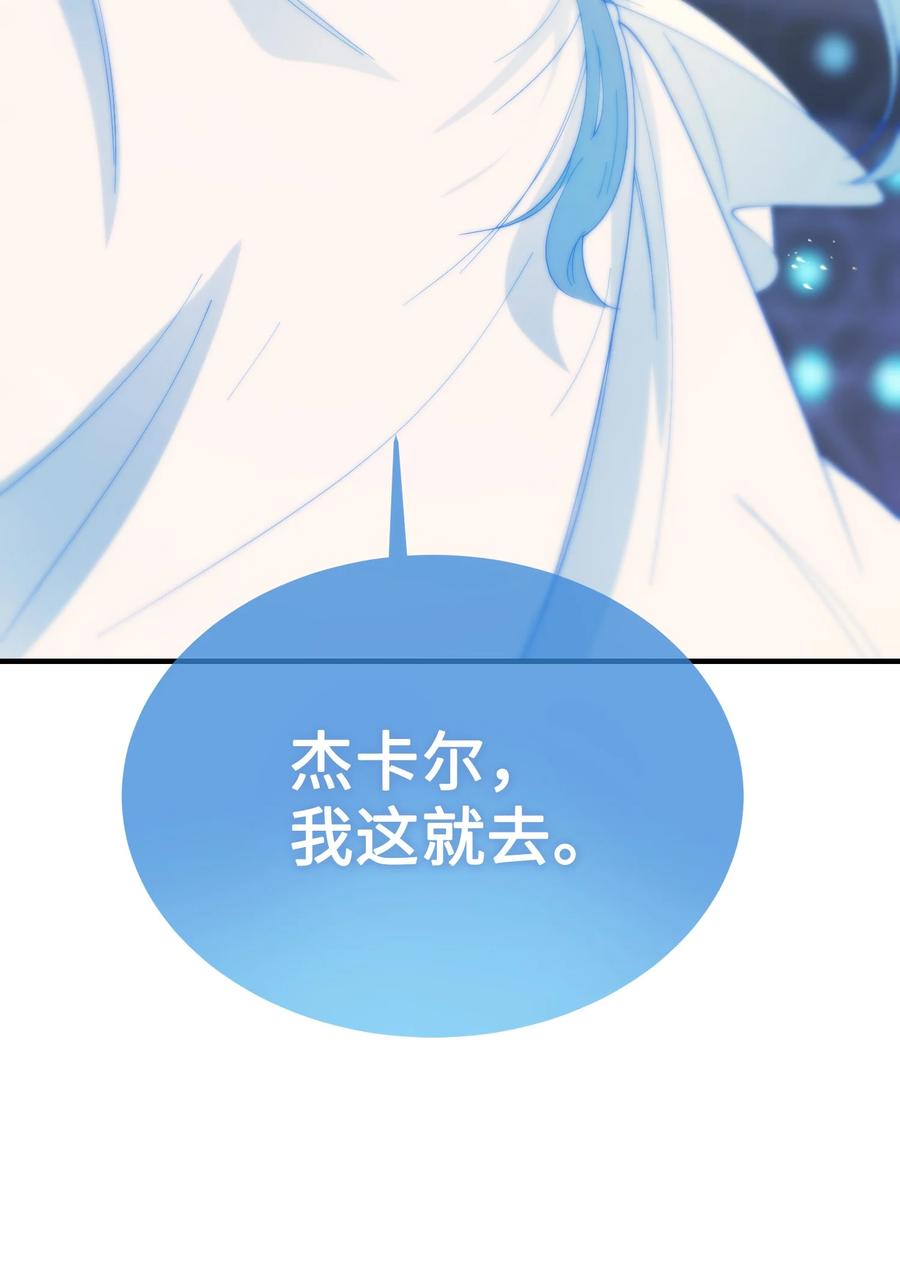 84 放开杰卡尔35