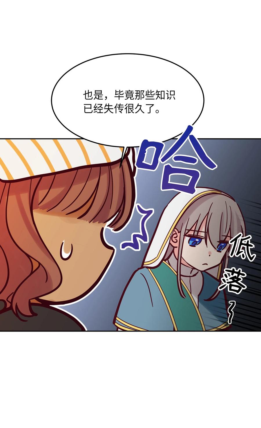 18 路还很长10