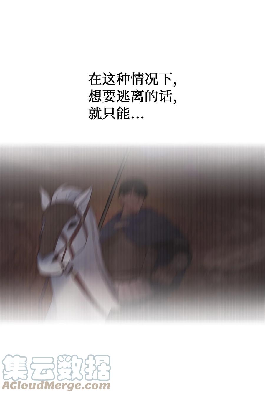 72 最大的混乱24