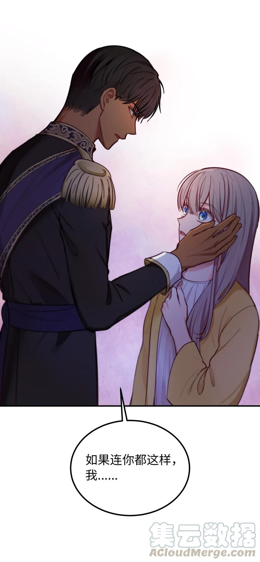 55 认真考虑58