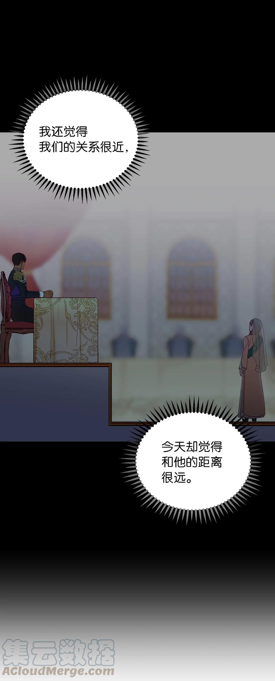 38 头绳48