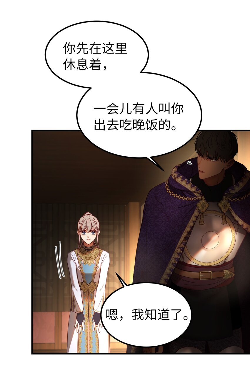 123 两军相会54