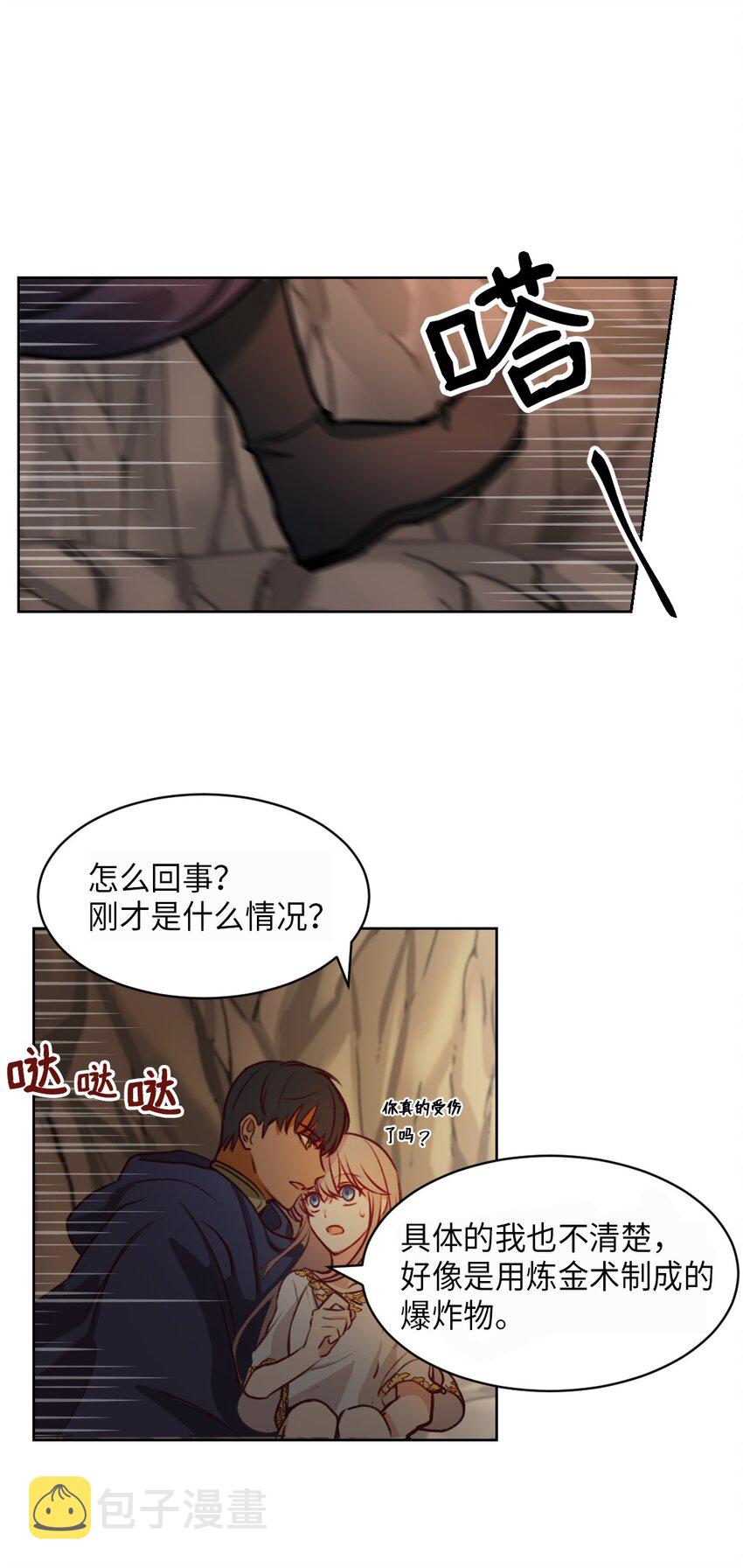 05 精灵5