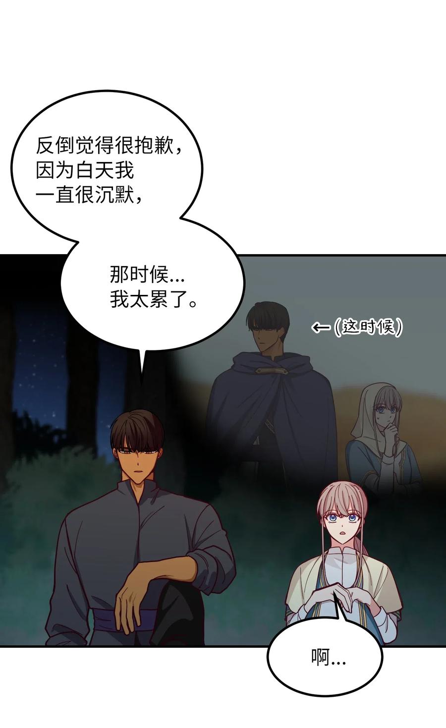 43 洗澡57
