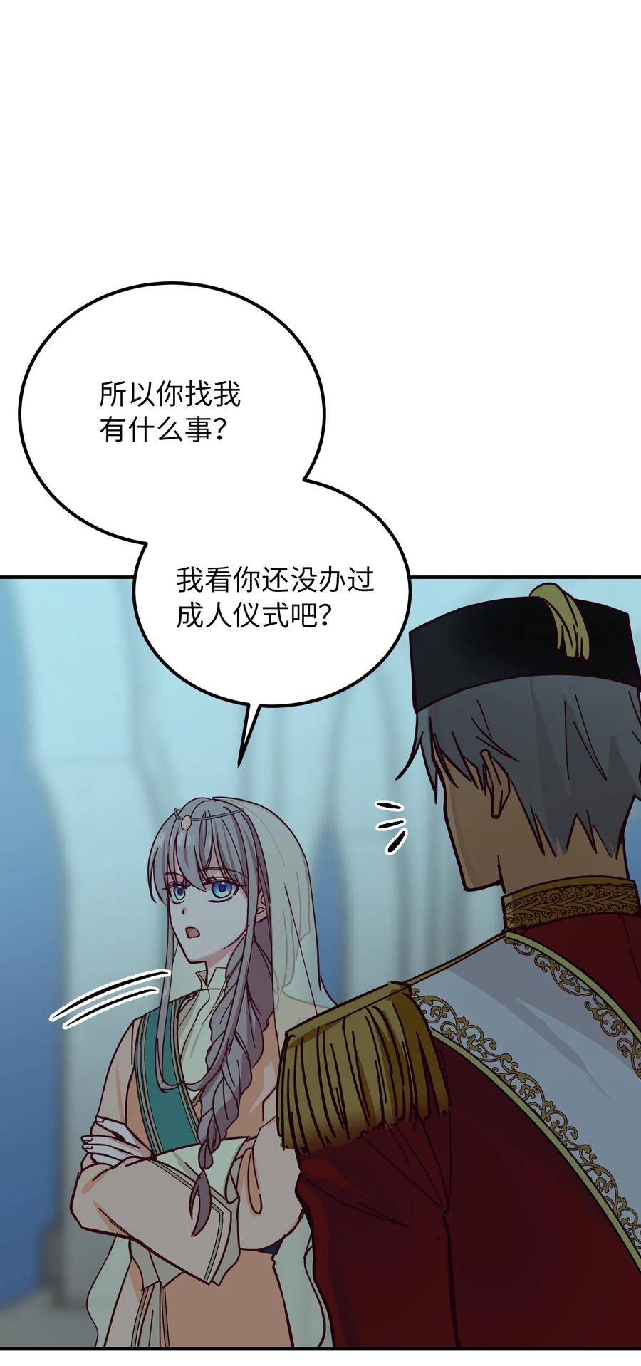 38 头绳69
