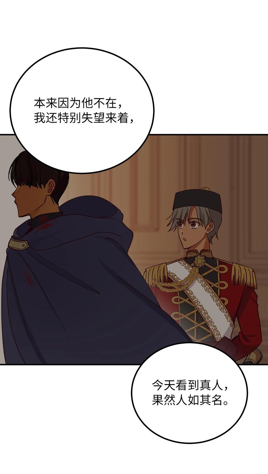 39 做报告21
