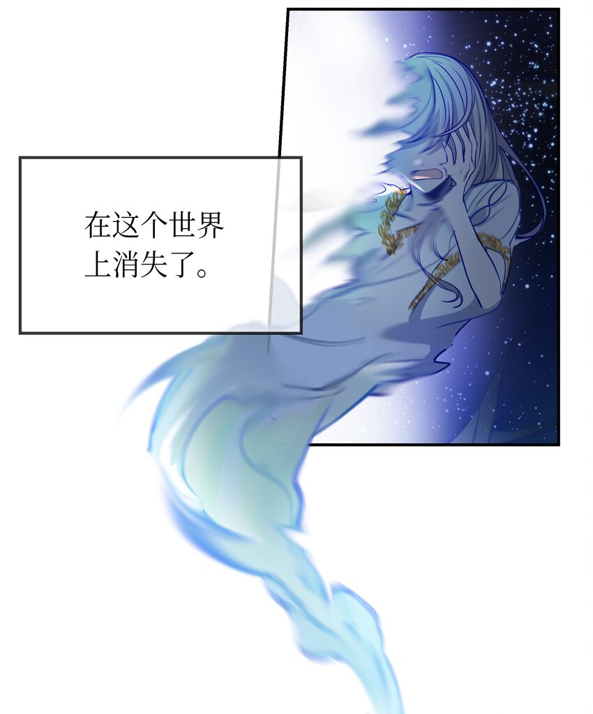 02 远距离航行魔法75