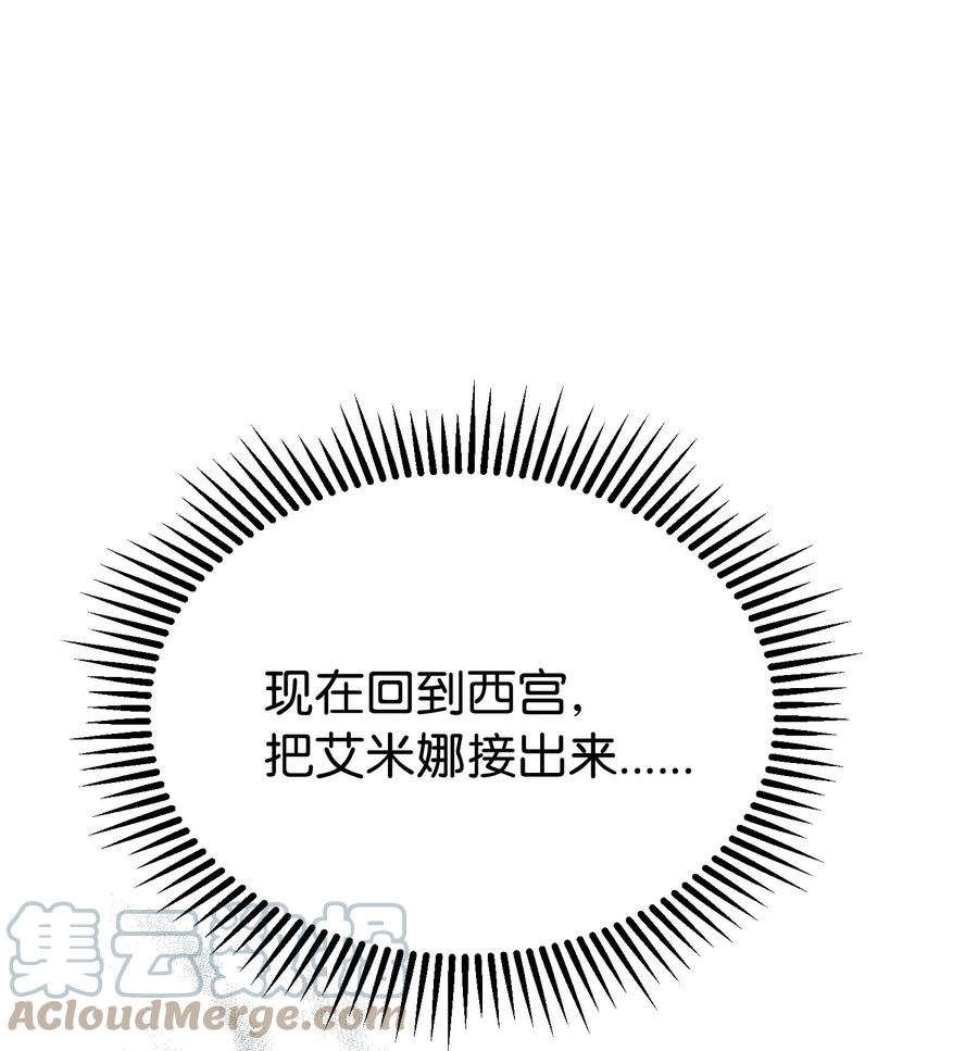 79 把话说完45