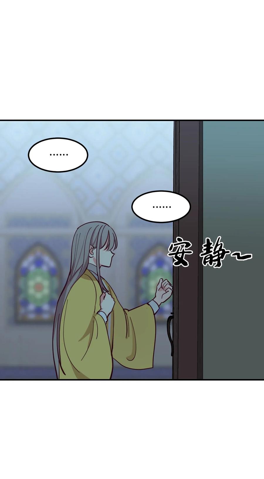 34 告别74