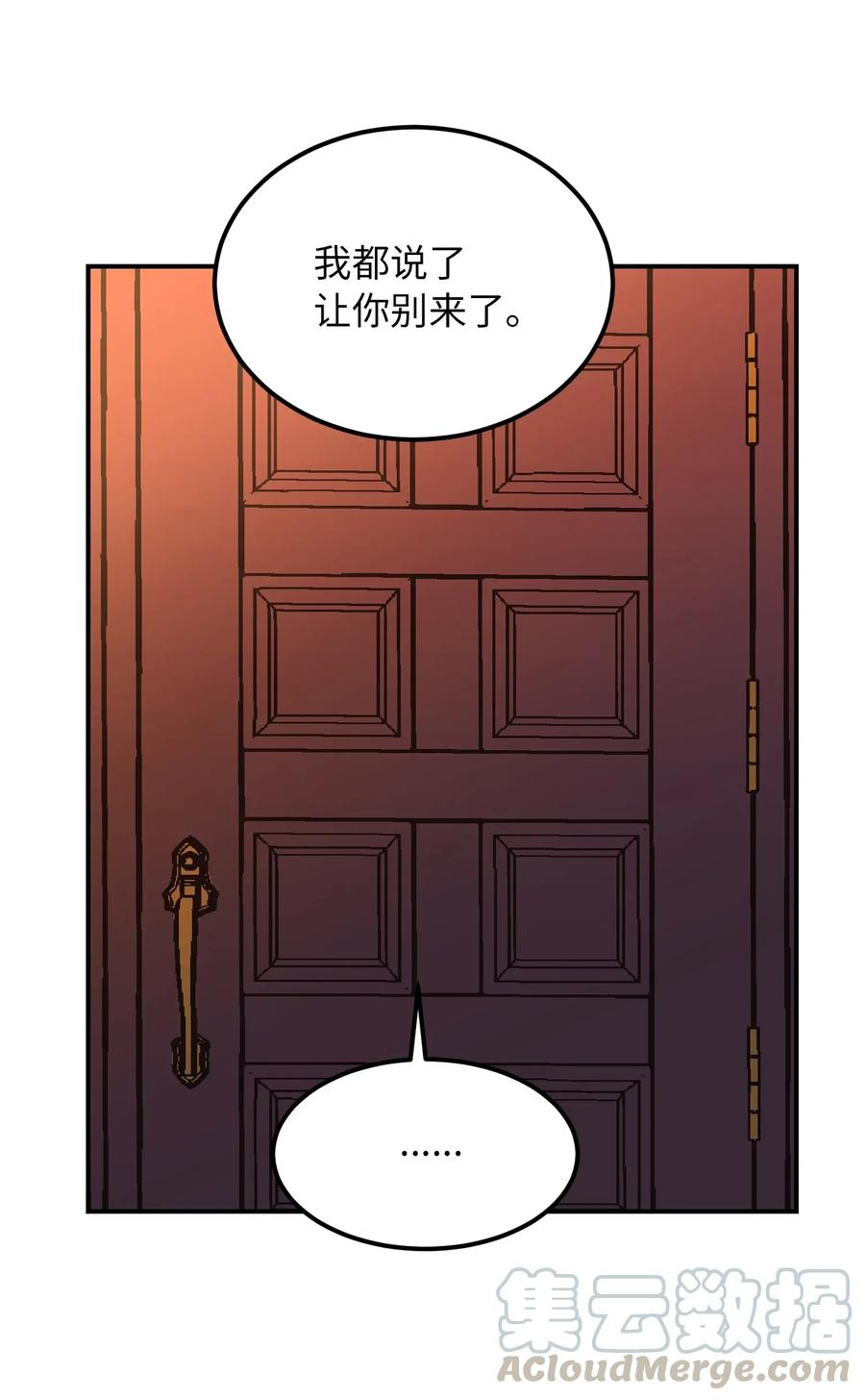 52 和解58