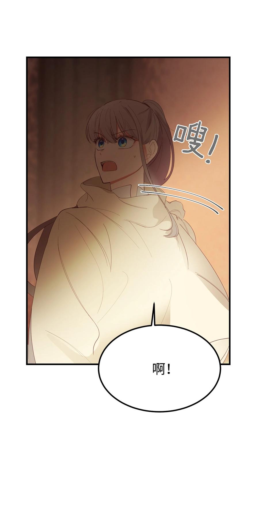 83 最後的复仇11