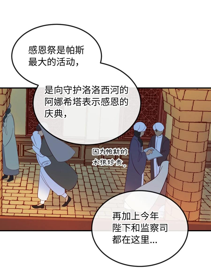 56 若无其事5