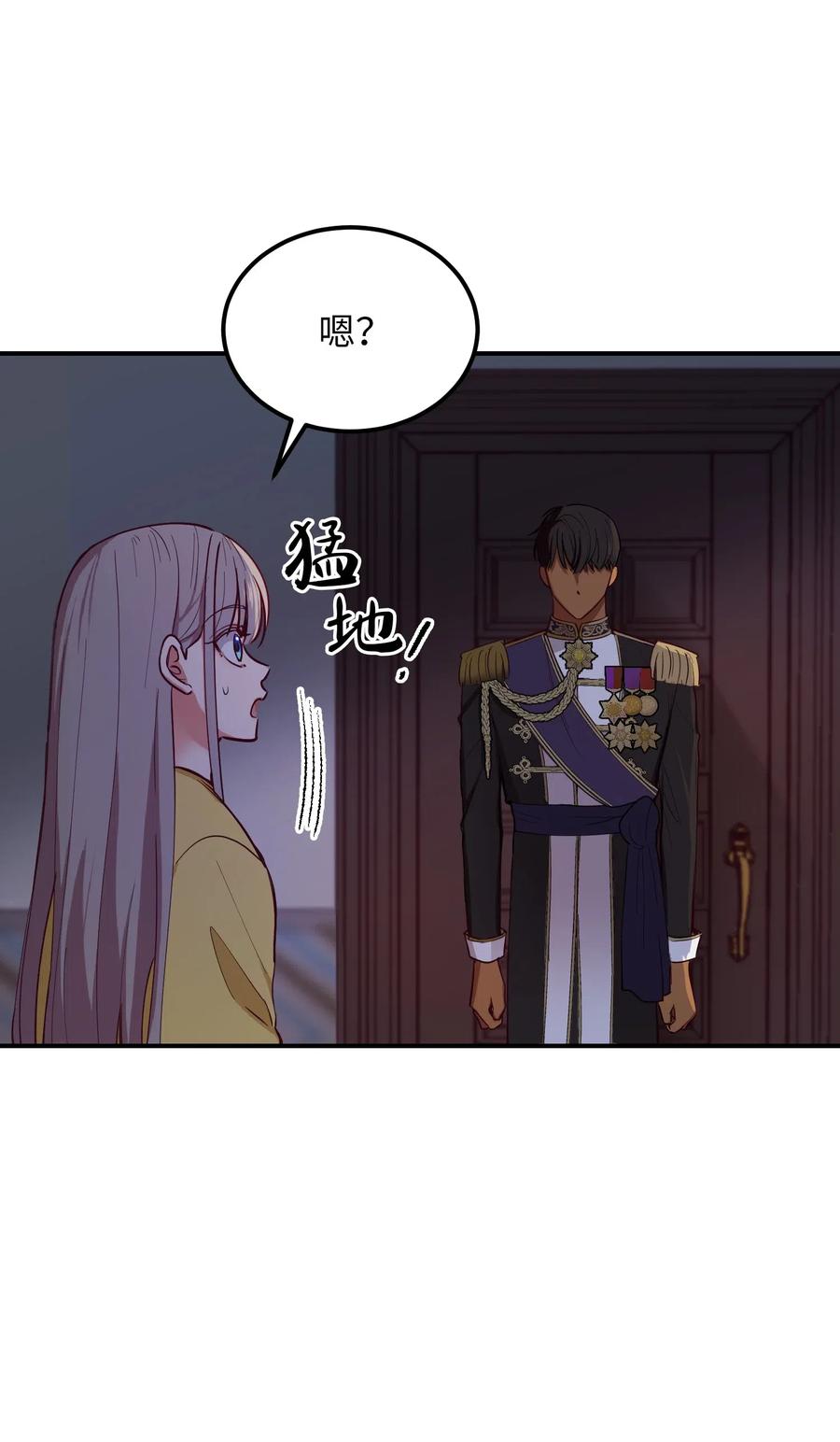 54 出乎意料46